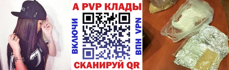 даркнет сайт Черкесск APVP мука