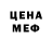 Amphetamine Розовый Luba Galonska