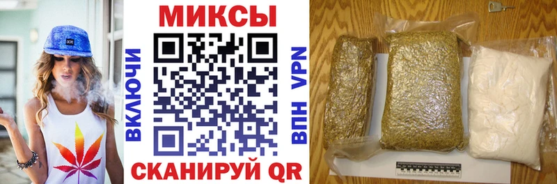 Бутират бутандиол Черкесск