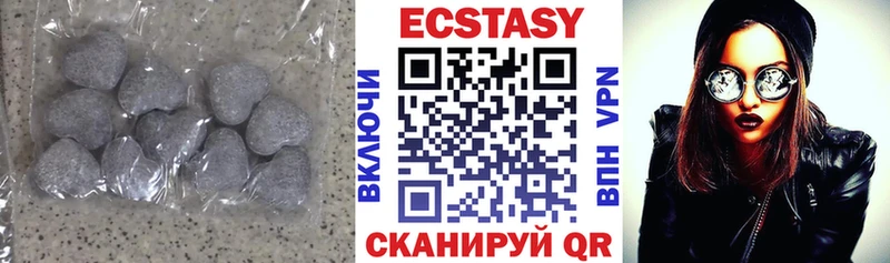 Ecstasy 99% купить закладку Черкесск