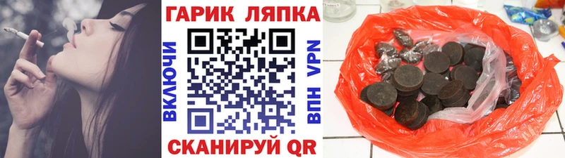 где купить   Черкесск  ГАШИШ Premium 