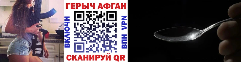 гидра сайт  Черкесск  ГЕРОИН гречка 