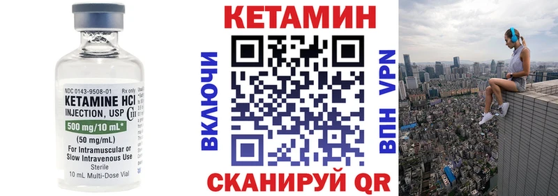 мега маркетплейс Черкесск Кетамин VHQ