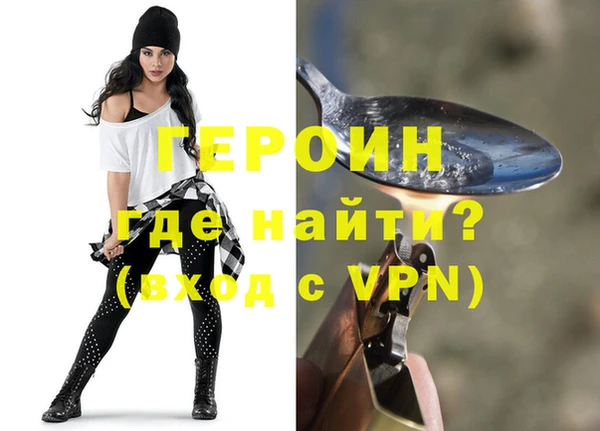 молекула духа Елизово