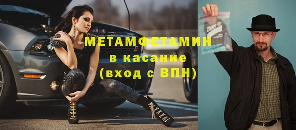 mdma Дмитров
