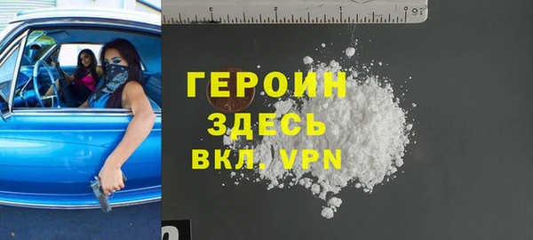 молекула духа Дмитровск