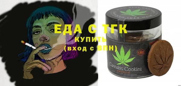 молекула духа Дмитровск