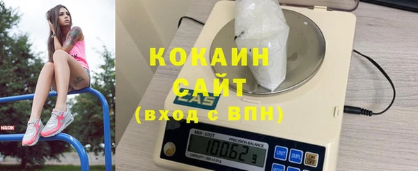 кокаин колумбия Ельня