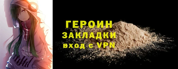 mdma Дмитров