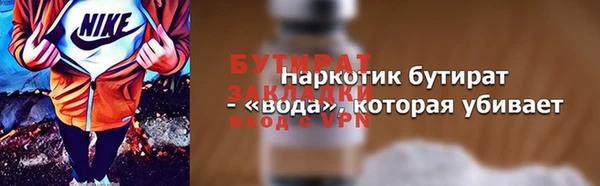 прущая мука Дмитриев