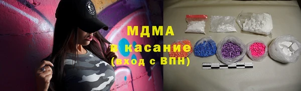 mdma Дмитров