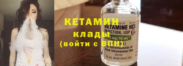 молекула духа Дмитровск