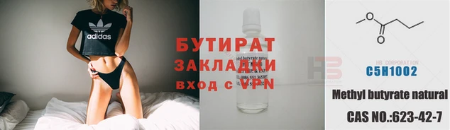 молекула духа Дмитровск