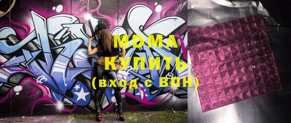 mdma Дмитров