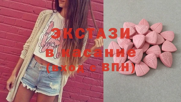 mdma Дмитров