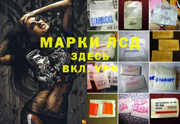 mdma Дмитров