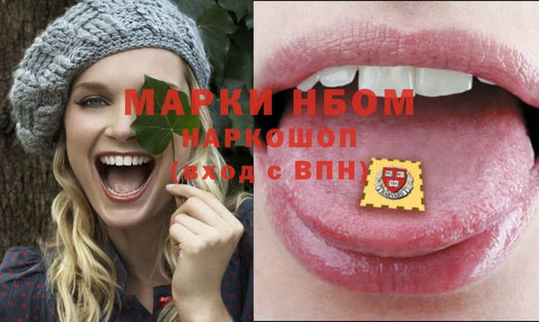 mdma Дмитров