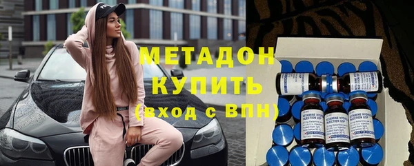 молекула духа Дмитровск