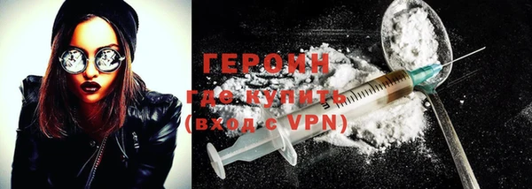 mdma Дмитров