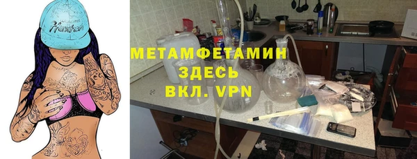 ГАЛЛЮЦИНОГЕННЫЕ ГРИБЫ Елабуга