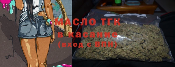 молекула духа Дмитровск