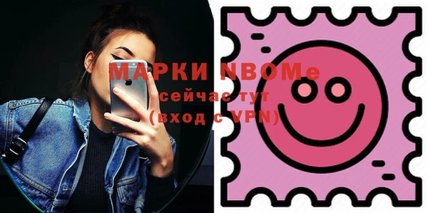 молекула духа Дмитровск