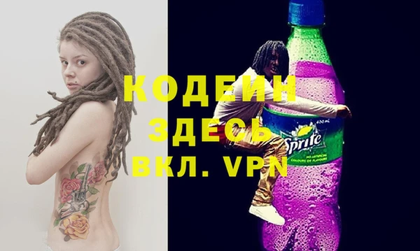 молекула духа Дмитровск