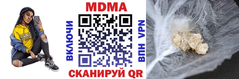 МДМА молли  kraken как войти  Черкесск  купить  