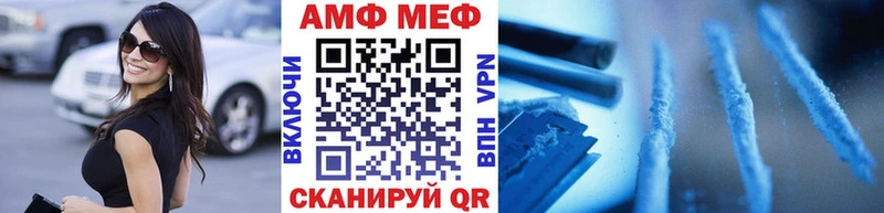 сколько стоит  Черкесск  Метамфетамин кристалл 