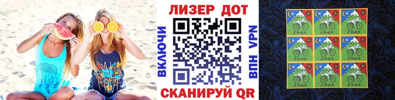 Марки N-bome 1500мкг Черкесск