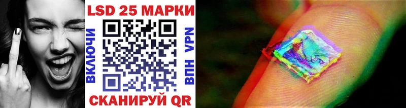 Наркотические марки 1,5мг  Черкесск 