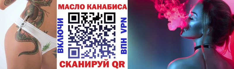 что такое   Черкесск  Дистиллят ТГК концентрат 
